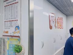 -达爱动物医院·犬猫分区·CT·复杂眼科(远洋山水分院)