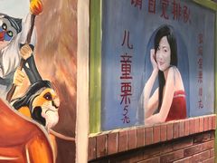 -马路边边串串香(双井直营店)