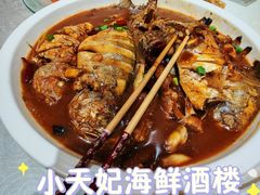 -小天妃海鲜酒楼(西马庄店)
