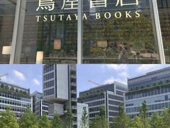 -茑屋书店(天目里店)
