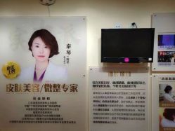 点击看大图 -南京康美美容医院·旗舰店