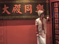 -长安大牌档之西安博物院文化餐厅(中贸店)