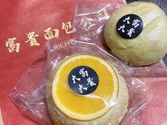 -富贵面包公司(运河店)