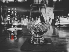 -The Bottle Bar(羲和商业广场店)