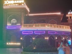 -三亚海昌梦幻海洋不夜城