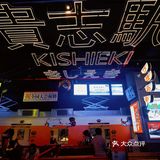 清河万象汇肉问屋烧肉祭，超好吃！