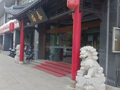 -冶春茶社(官园桥店)