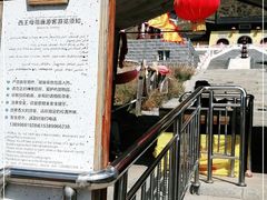 -天山天池风景区-西王母祖庙