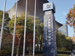 -上海跨国采购会展中心