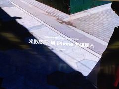 -Apple零售店(深圳益田假日广场店)