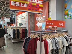 -上品折扣(回龙观店)