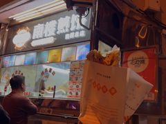 -南楼煎饼(南楼总店)
