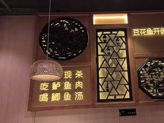 -川味堂·四川豆花(八卦岭店)
