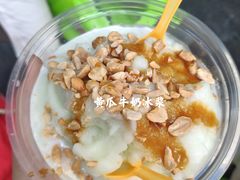 -夏食光安顺小舒冰粉冰浆(甲秀楼店)