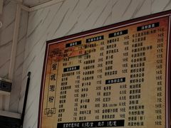-省城濑粉(龙津店)