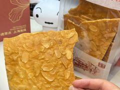 -老香齋(五角场店)