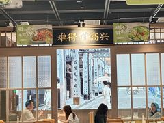 -小荔园·粤菜小馆(美的悦然广场店)