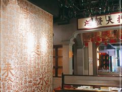 大堂-大鸽饭(北京路店)