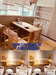 -广东韩妃整形外科医院