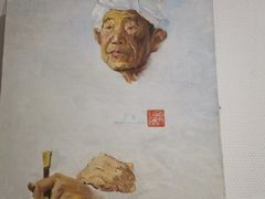 -奥加美术馆