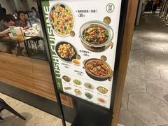 -吕氏疙瘩汤·新鲁菜(济南万象城店)