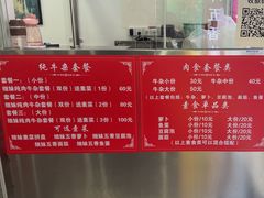 -细妹五香牛杂(步行街店)
