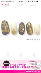 -JustNail甲思美甲