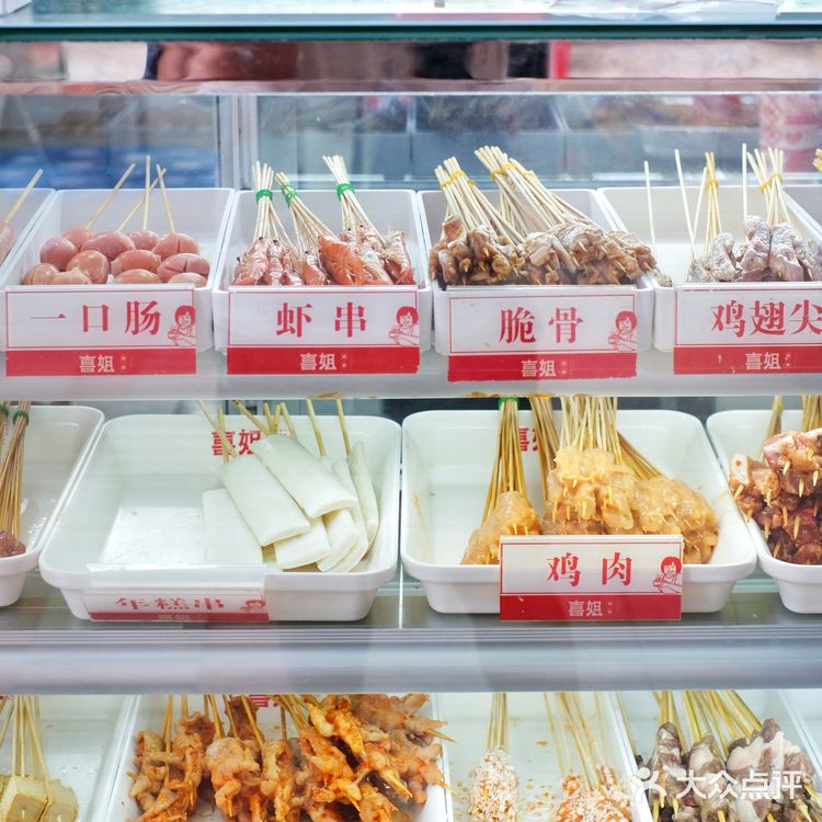 我在广场街边吃着炸串，这样吃的还不止我一个❗️