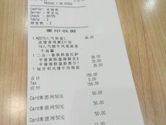 -必胜客(唐百友谊店)