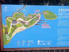 -庐山西海主景区
