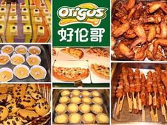 -好伦哥比萨烤肉自助(八里桥店)