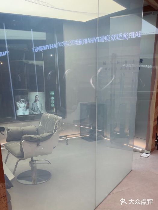 MY HAIR ARDOR(五道口店)图片