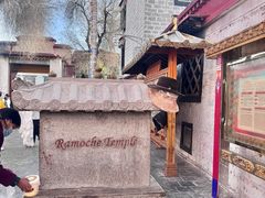 -小昭寺
