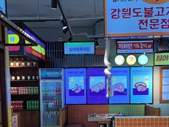-安又胖韩国烤肉