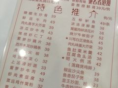 菜单-文记壹心鸡(宝华路店)