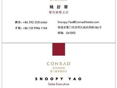 -鹭城轩·中餐厅(厦门康莱德酒店)