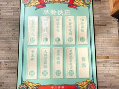 -长安大牌档之西安博物院文化餐厅(中贸店)