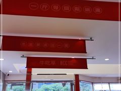 -牛吃草牛杂面(天一店)