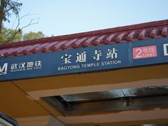 -武汉长江大桥