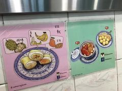 -地茂馆甜品