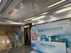 -深圳富茂格伦菲尔口腔门诊部(龙华清湖总院)