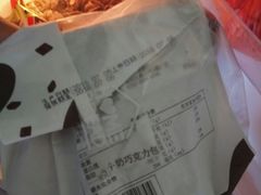 -美心西饼mx cakes(市桥站店)