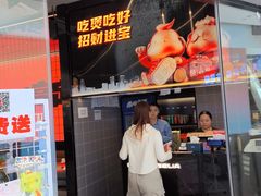 -胖哥俩肉蟹煲(萧山加州阳光店)