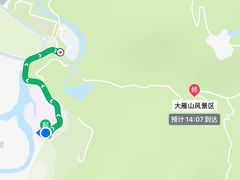 -大雁山风景区