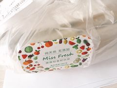 -Miss Fresh轻食(南京西路店)