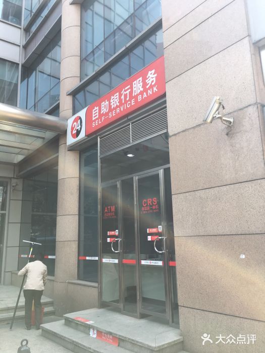 中信银行(上海大柏树支行)图片