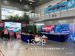 -上海锦江一汽丰田4S店(徐汇区店)