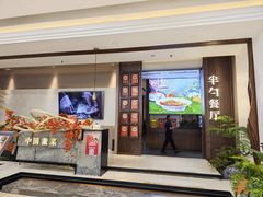 -半勺·新徽菜(银泰城店)