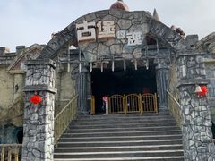 -秦岭欢乐世界