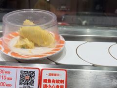 -新一番三文鱼寿司(大东海店)